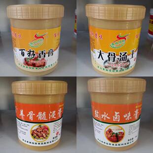 香纳伯厨百籽香膏大骨汤王羊骨髓浸膏盐水卤味膏1KG18调味料