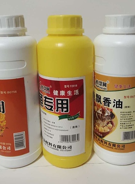 青岛柏慧圆园b0756y2018烤鱼专用b6756x飘香油