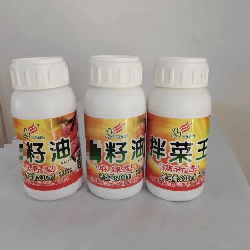 青岛香巴尔拌菜王魔籽油200g调味料凉拌菜满街香浓香麻辣型18