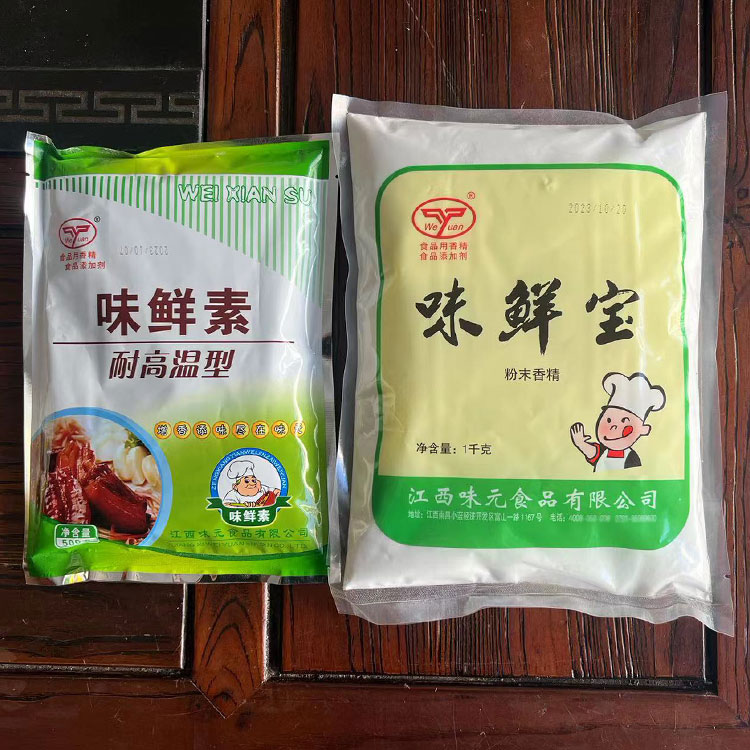 味元味鲜宝味鲜素高倍鲜味素特显一号呈味核苷酸二钠I+G提鲜商用