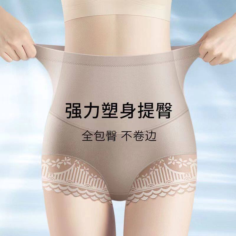 高腰收腹强效瘦身内裤女士同款减女三角裤