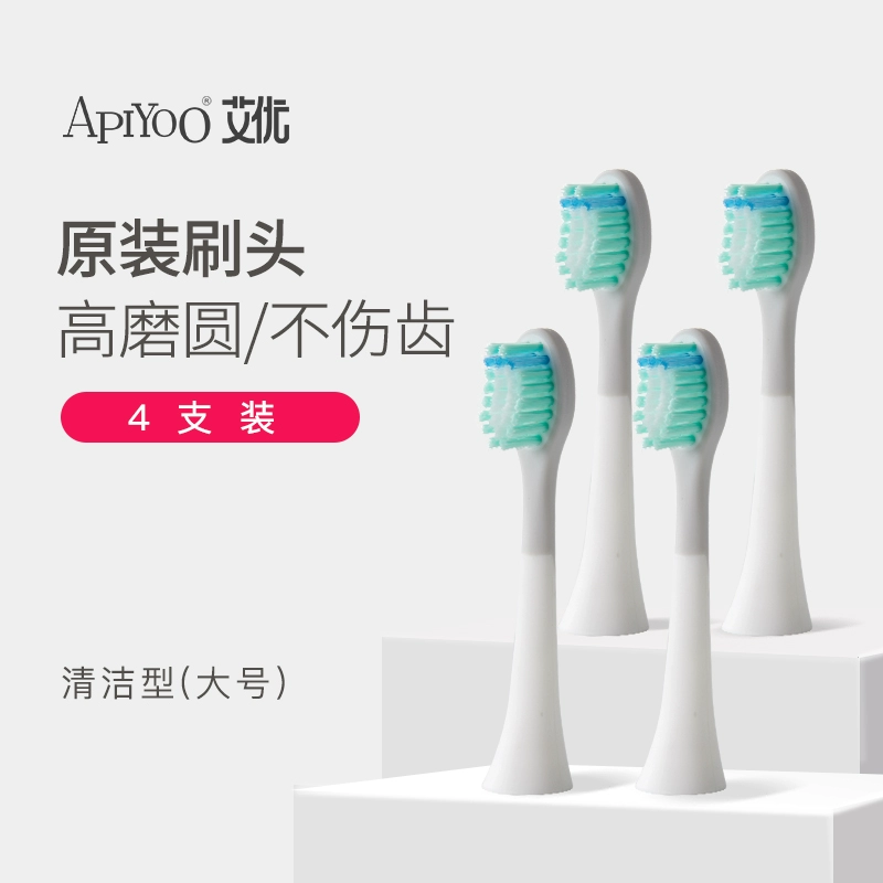 A7奥特曼儿童通用电动牙刷刷头