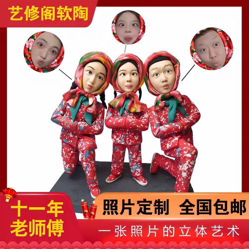  真人软陶公仔定制婚纱照Q版人偶模型DIY卡通手办结婚纪念日礼物