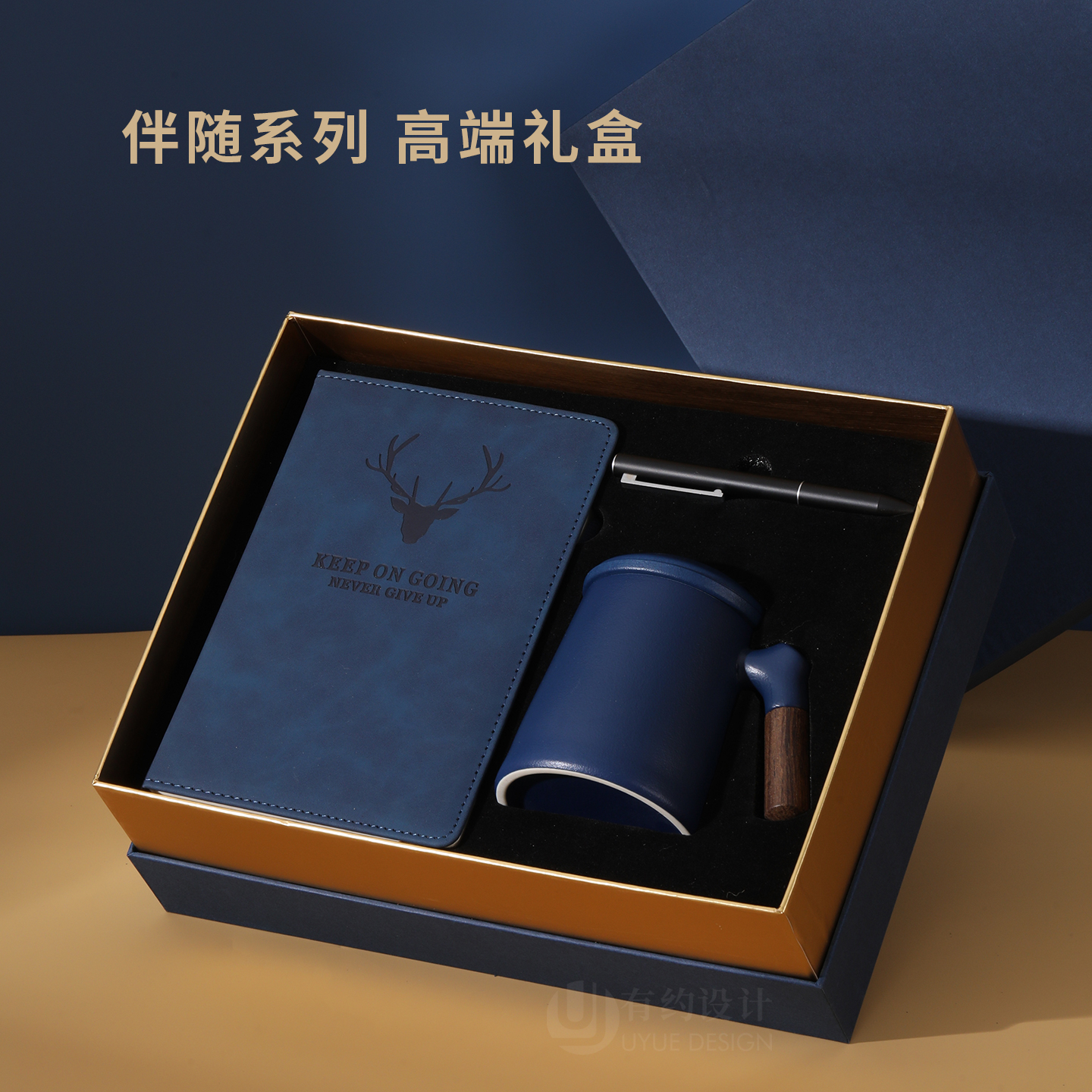 伴手礼定制logo商务礼品套装
