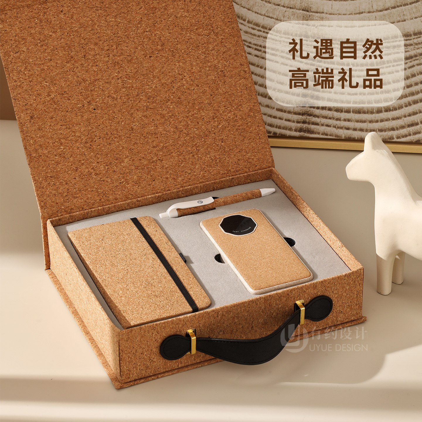 礼遇自然系列高端企业定制礼盒