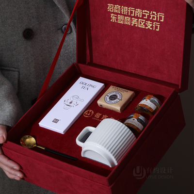 高端商务礼物企业定制LOGO送员工