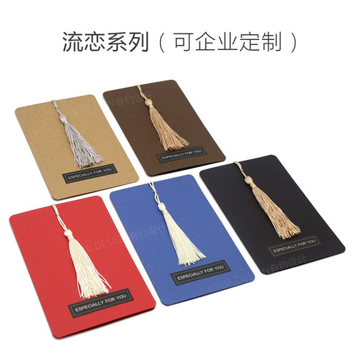 流恋系列高端生日企业员工贺卡3.8妇女节DIY创意定制员工感谢卡