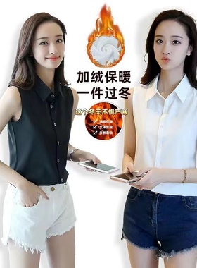 大码胖MM设计感无袖加绒衬衫马甲女秋冬新款中长款百搭打底衫上衣