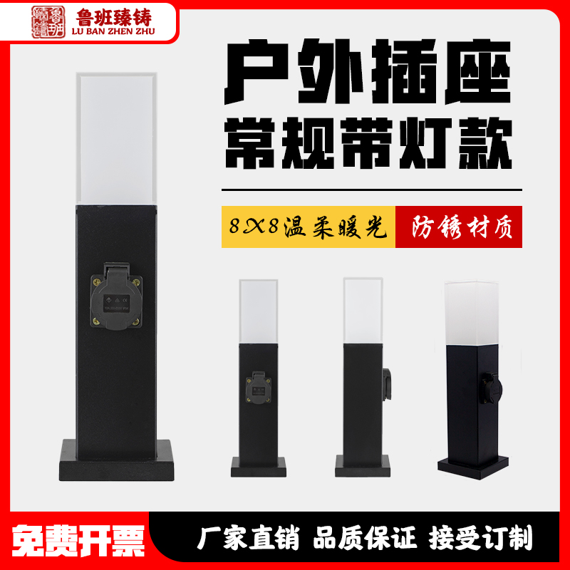 户外防水插座接线板室外防雨防摔立柱家用商用电动车充电桩电工