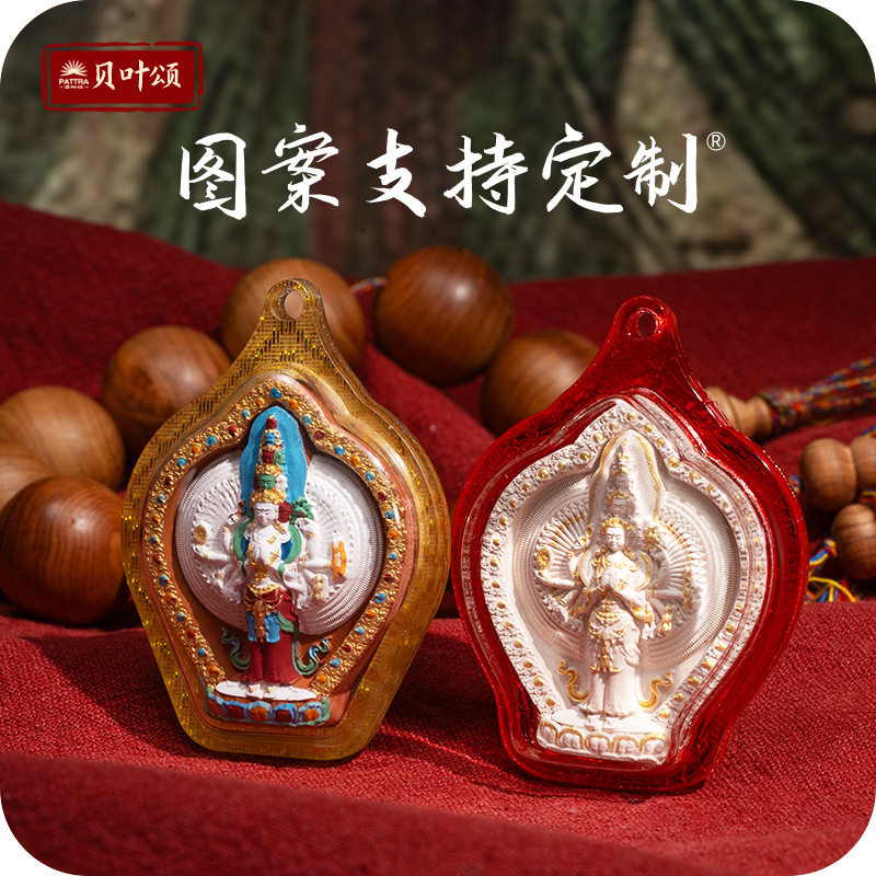 手绘擦擦唐卡黄财扎基拉姆药师大黑天文殊绿度母灰擦擦藏式唐卡吊