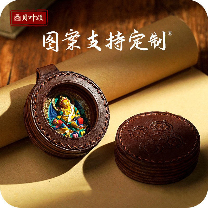 皮壳擦擦盒手工现做黄财扎基拉姆手绘立体唐卡金刚杵文艺复古唐卡