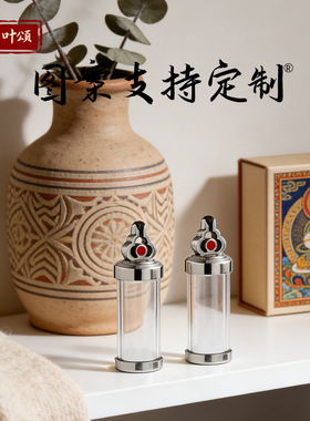 钛钢嘎乌瓶可装朱砂精油胎毛项链饰品男女同款随身嘎乌盒吊坠燃灯