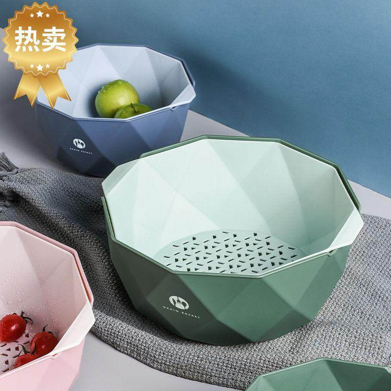双层塑料沥水篮厨房洗菜筐水果盆几何北欧风水果盘收纳篮洗菜盆,家装主材,沥水篮,淘宝优惠券,粉丝福利购,淘宝优惠卷