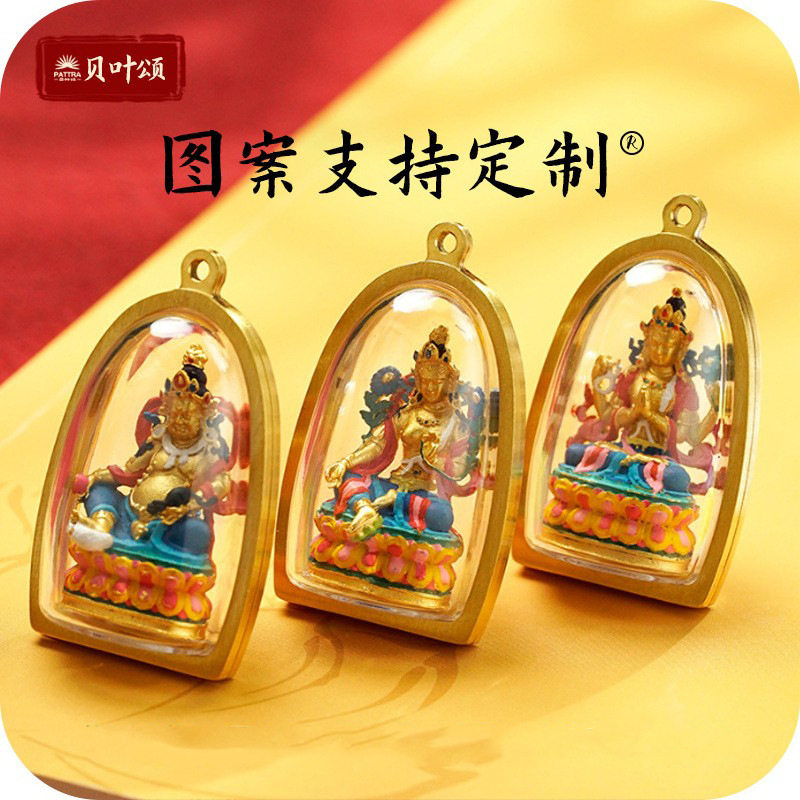 金像擦擦嘎乌盒吊坠传承手工彩绘本命四臂五爷绿度母黄财国风饰品