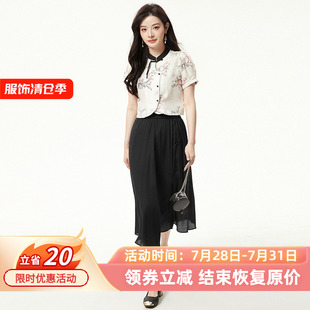 长裙两件套装 九魅女装 上衣 品牌折扣店 专柜夏 9魅HH系列