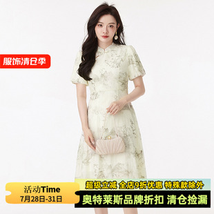 中长裙温柔风裙子连衣裙夏 九魅女装 品牌折扣店 9魅UE新中式 五分袖