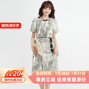 九魅女装 一粒扣中长裙系带花色裙子连衣裙夏 品牌折扣店 9魅ZY