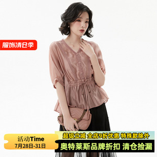 夏 九魅女装 品牌折扣店 9魅MW系列 别致提花上衣宽松显瘦套头衬衫