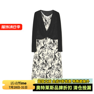 新款 女 品牌折扣店 水墨风裙子两件套装 九魅女装 外搭 春装 长袖