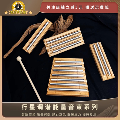音疗棒瑜伽助眠儿童早教