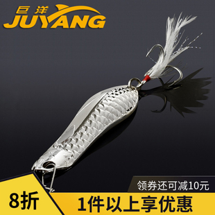 巨洋新款影鳄路亚亮片超远投鱼形勺子假饵鲈鱼狗鱼羽毛钩