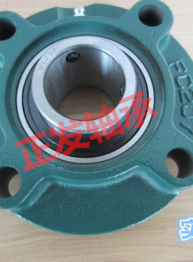 外球面轴承带凸台圆形轴承座套UCFC208 FC209 FC210 量大优惠