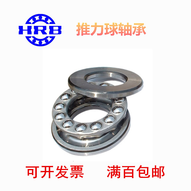 平面推力球轴承51207 51208 51209 51210 51211 51213 压力轴承