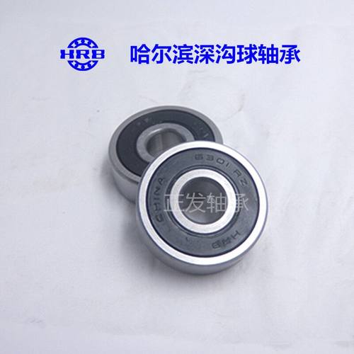 哈尔滨深沟球轴承