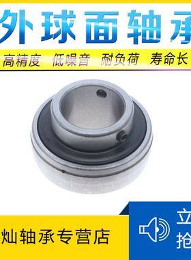 外球面轴承UC202 203 204 205 206 207 208 209 210 211