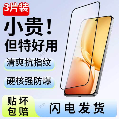 适用vivoY600Pro钢化膜V2561A高清蓝光pr0手机保护膜viv0防摔vovoy丫viviy保护vivov二强Y600Por黑边vivo膜pl