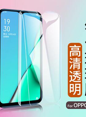 适用OPPO Reno15/14钢化膜FindX9 X8S白片系列A6pro A5X 5G Reno8 7pro/A6 GT A57 A58手机高清钢化膜批 发