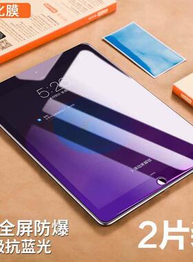 适用ipadpro11英寸m5钢化膜ipad平板pro13寸ipadprom5苹果por屏幕ipadpor玻璃ipadm保护i padpro电脑inch贴膜