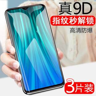 适用红米note8pro钢化膜mote8手机M1908C3JE小nte刚n8p化not8redminot