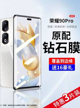 适用于荣耀80钢化膜ann-an00手机honor805g曲屏annan00一anoo曲面h八零annanoo华为p80手h0n0r华v80玻璃x80刚