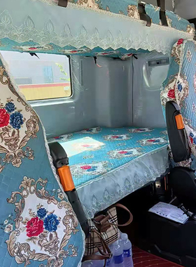 重汽豪沃T7H380MAX解放JK6J7J6PJH6汕德卡大货车专用座套卧铺垫子