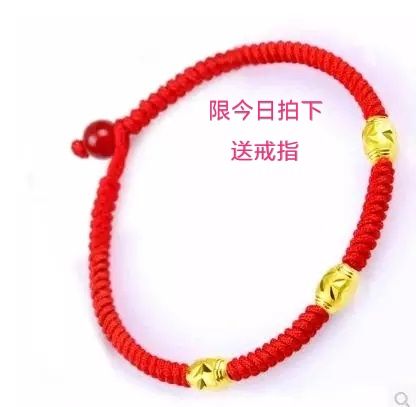 红绳24K黄金珠转运珠玛瑙珠脚链男女本命年手工编织情侣红绳脚绳