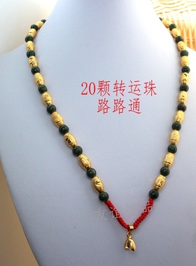 镀黄金转运珠手工编织玉佩红绳