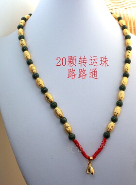 镀黄金转运珠手工编织玉佩红绳
