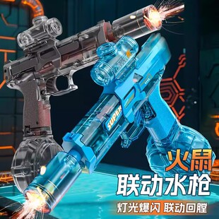 高速连发火鼠电动水枪户外儿童冰鼠玩具水枪灯光火焰联动回弹礼物