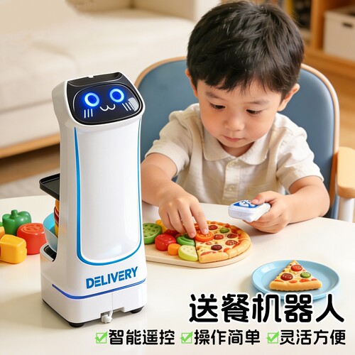 遥控机器人儿童送餐玩具车男孩零食饮料运输车2026新款生日礼物女