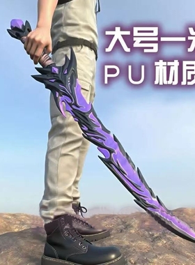 弗拉迪尾刺玩具和平精英地铁逃生弗拉迪维茨模型道具合金武器摆件