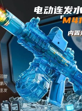 2025新款M416火光冰鼠爆电动水枪儿童玩具网红喷水枪连发高压强力