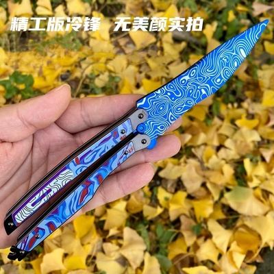 和平精英地铁逃生冷锋蝴蝶刀折叠刀玩具模型男孩大火焰刀金属武器