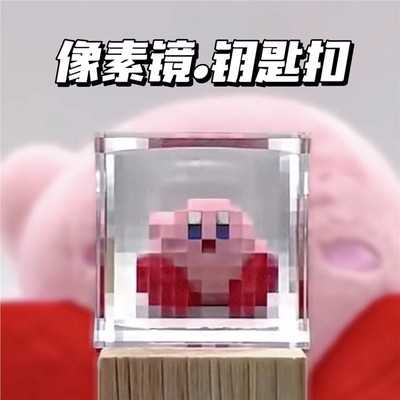 水晶像素风滤镜马赛克方块像素镜子我的世界周边创意摆件高级礼物