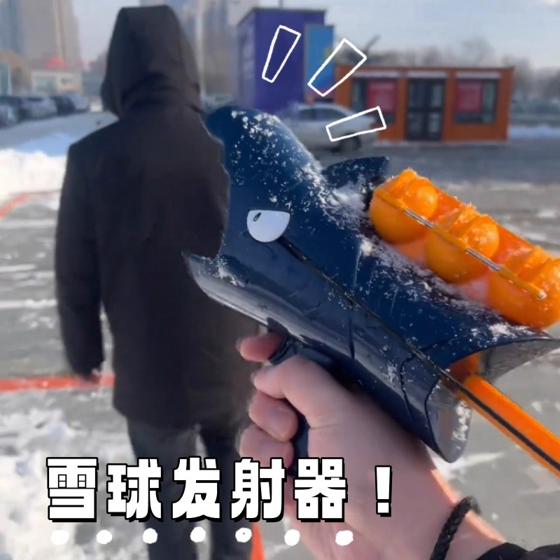 冬天下雪球夹子小鸭子夹雪神器堆压雪人模型打雪仗工具儿童玩具枪