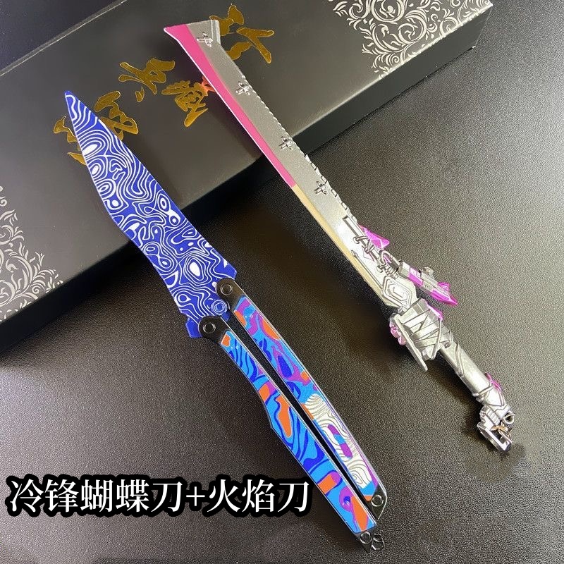 和平精英游戏周边 地铁逃生冷锋蝴蝶刀金属手办玩具训练甩刀玩具
