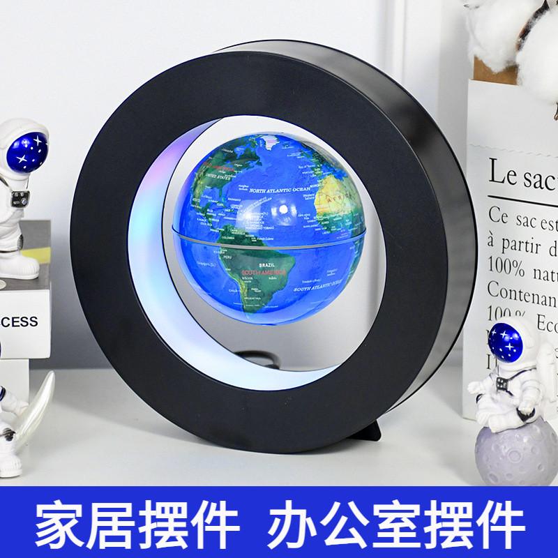 创意礼品磁悬浮地球仪摆件办公室
