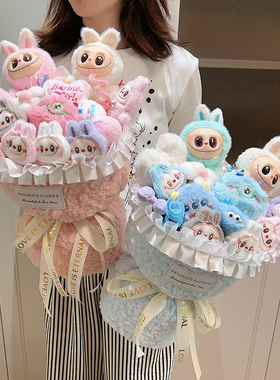 布布公仔玩偶花束生日礼物女生毛绒布娃娃送闺蜜女友高级感女神节