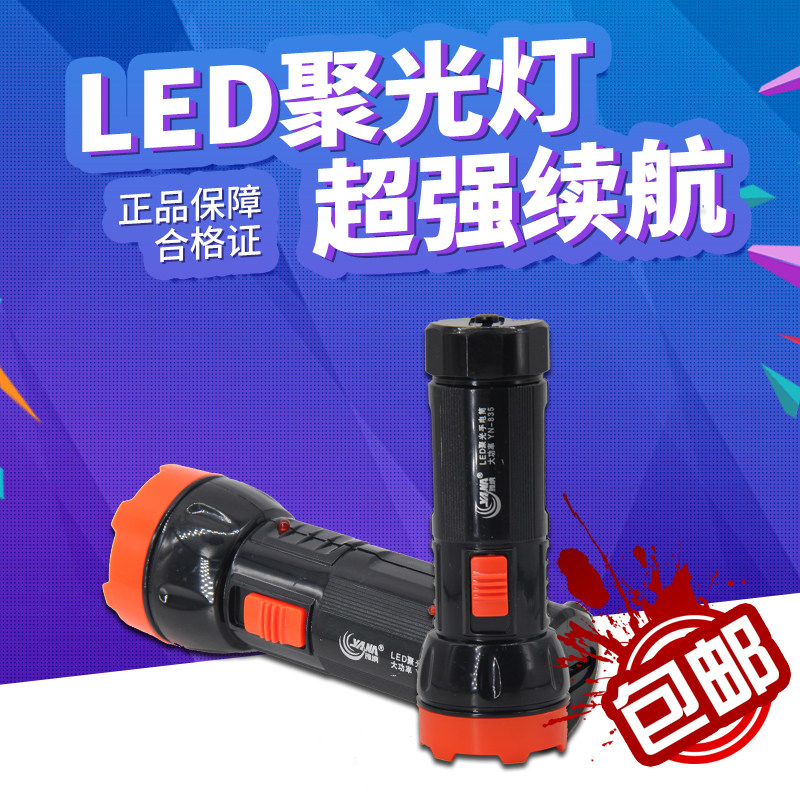 消防手电筒LED家用充电式 强光户外露营便携照明袖珍迷你小手电筒|msdalam kategori luar/Mountaineer/Camping/Aksesori perjalanan, Lampu luar, lampu suluh - dari Buy2taobao.com untuk memberikan perkhidmatan ejen Taobao profesional membeli