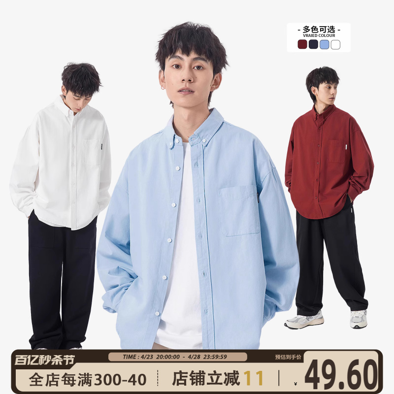 日系新款纯色长袖衬衫男